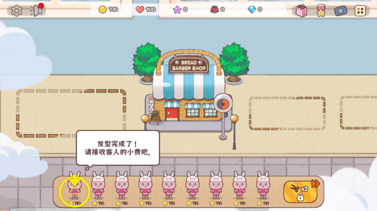 面包理发店汉化版v1.1.5 最新版_绿色下载网_安卓游戏_面包理发店 _7