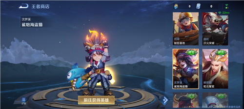王者荣耀体验服官方下载(王者荣耀前瞻版)v10.31.7.1 安卓最新版_绿色下载网_安卓游戏_王者荣耀前瞻版 _9