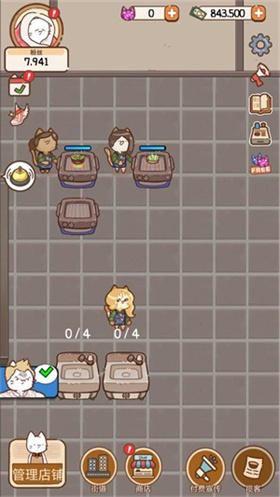 猫餐厅猫粮大亨最新版v1.0.3 手机版_绿色下载网_安卓游戏_猫餐厅：猫粮大亨 _5