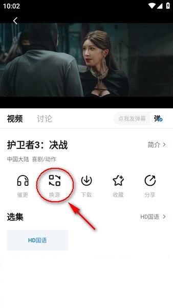 影视工厂 2.1.15_绿色下载网_苹果APP_影视工厂 _4