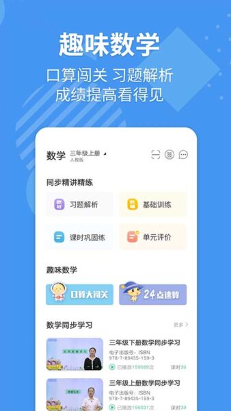 _绿色下载网_苹果APP_helloface