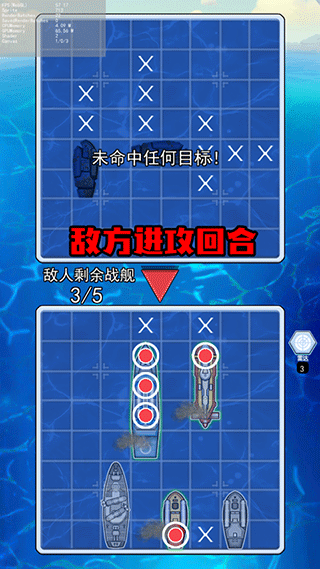 海战大师游戏v1.0.1 官方版_绿色下载网_安卓游戏_海战大师 _10