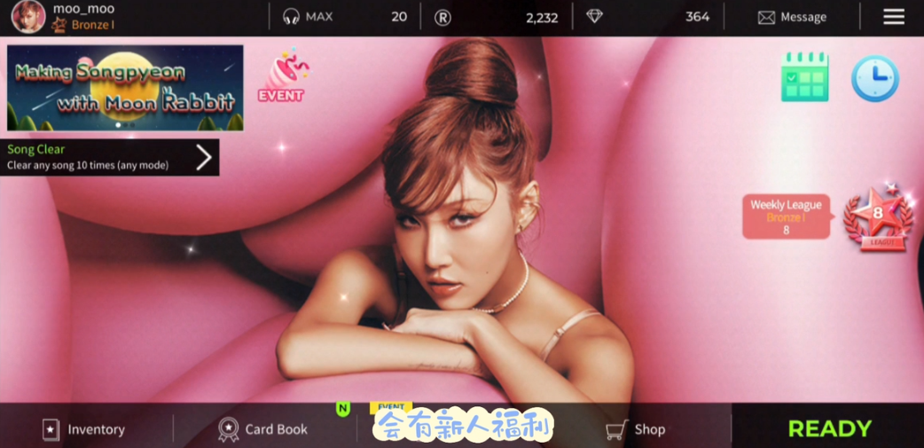 superstarSTARSHIP官方最新版v3.22.2 安卓版_绿色下载网_安卓游戏_SUPERSTAR STARSHIP _4
