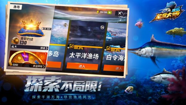 甜甜圈都市 1.91.11_绿色下载网_休闲益智_甜甜圈都市