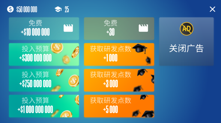 设备大亨游戏v4.0.0 最新版_绿色下载网_安卓游戏_设备大亨 _9