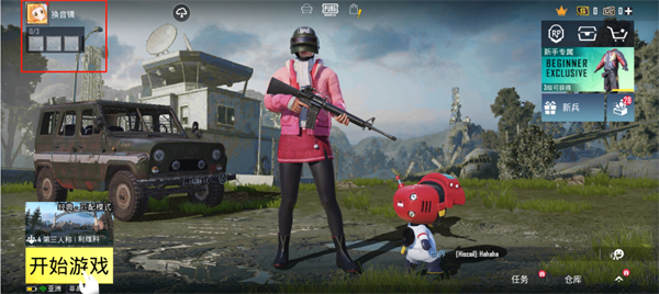 地铁逃生pubg国际服 苹果版 2.88.16_绿色下载网_苹果游戏_地铁逃生pubg国际服 苹果版 _2