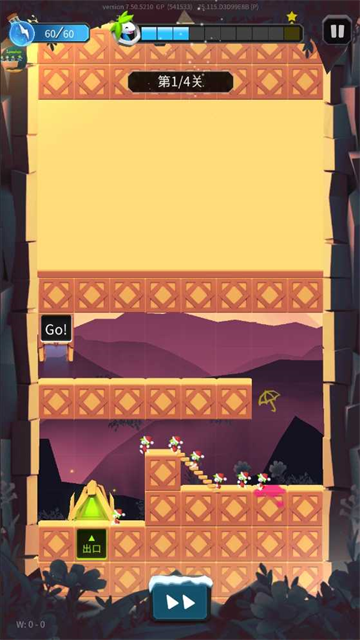 旅鼠益智冒险游戏(Lemmings)v8.100.1最新版_绿色下载网_休闲益智_Lemmings _3