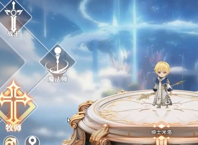 魔力佣兵团最新版v1.0.0 官方版_绿色下载网_安卓游戏_魔力佣兵团 _7