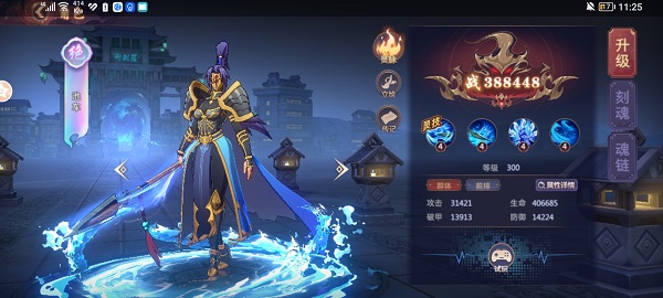 镇魂街：破晓 1.3_绿色下载网_卡牌策略_镇魂街：破晓 _3