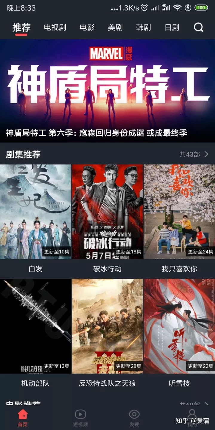 大鱼视频 1.56.46_绿色下载网_苹果APP_大鱼视频 _1