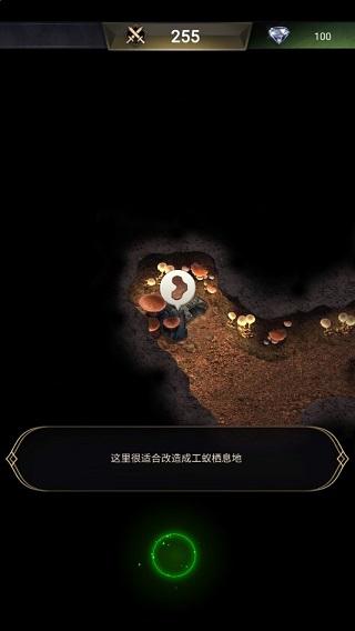 蚂蚁地下王国模拟器(The Ants)v3.66.0 最新版_绿库站_安卓游戏_The Ants _3