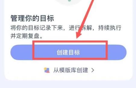 目标地图 3.6.2_绿色下载网_其它软件_目标地图 _4