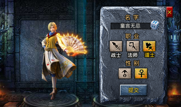 蓝月战神2022最新版v1.0.0 安卓版_绿色下载网_冒险解密_蓝 月 战 神2022最 新 版