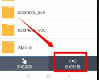 迅雷 官方内测版 8.31.1.9468_绿色下载网_系统工具_迅雷 官方内测版 _4