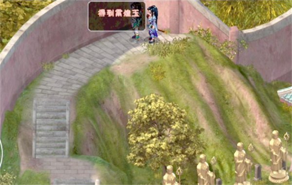 新仙剑奇侠传2手机版(新奇侠仙剑传)v1.0 最新版_绿色下载网_安卓游戏_新奇侠仙剑传 _8