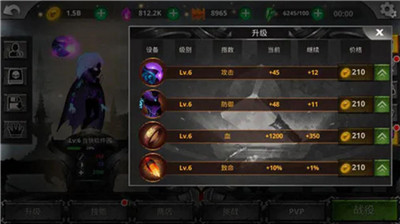 火柴人暗影传奇游戏官方版v1.0.1 安卓版_绿色下载网_动作格斗_火柴人暗影传奇 _3
