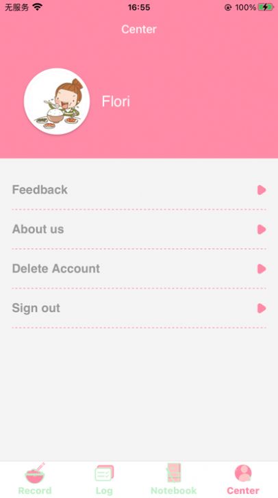 饮食小记 2.89_绿色下载网_苹果APP_饮食小记