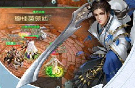 剑雨幻世录手游v1.0安卓版_绿色下载网_安卓游戏_剑雨幻世录
