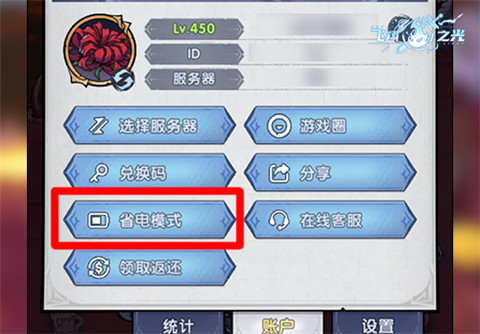 飞翔之光九游版v1.4.11 最新版_绿色下载网_安卓游戏_飞翔之光 _8
