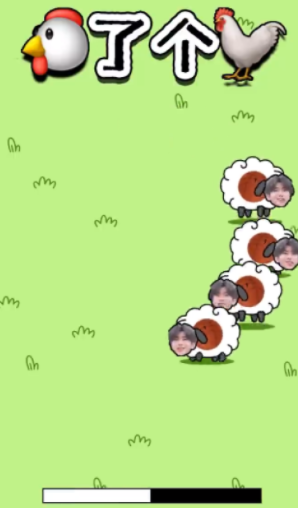 鸡了个鸡游戏下载v1.0 安卓版_绿色下载网_休闲益智_鸡了个鸡