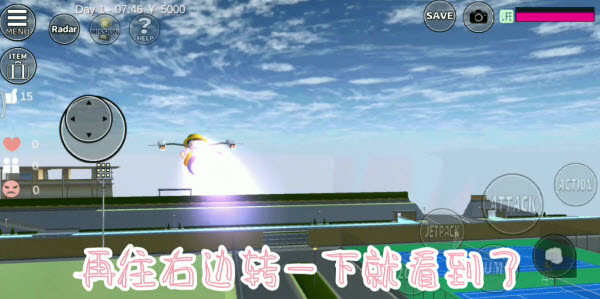 樱花校园模拟器1.045.02(SAKURA SchoolSimulator)v1.045.02 最新版_绿色下载网_安卓游戏_SAKURA SchoolSimulator _7