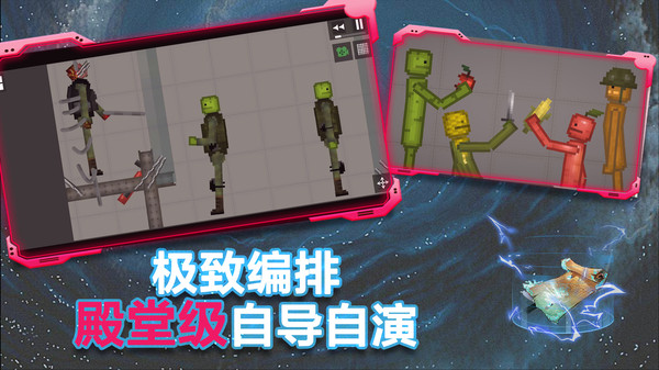 粉末沙盒游戏甜瓜下载安装中文版v9.3.20 安卓版_绿色下载网_休闲益智_粉末沙盒游戏