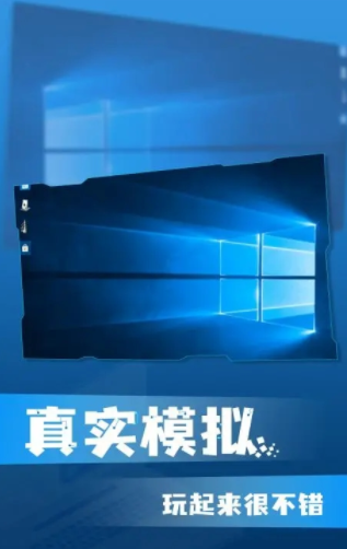 win10模拟器安卓版下载v0.1 最新版_绿色下载网_安卓游戏_win10模拟器