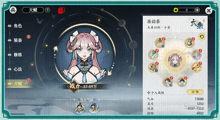 掌门下山安卓版下载v1.0.0 最新版_绿色下载网_安卓游戏_掌门下山 _14