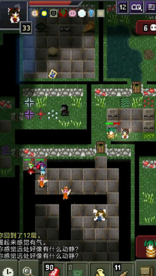 夜临东方地下城游戏下载(Yoruitaru TouHou Dungeon)v1.8.9.5 安卓版_绿色下载网_冒险解密_Yoruitaru TouHou Dungeon