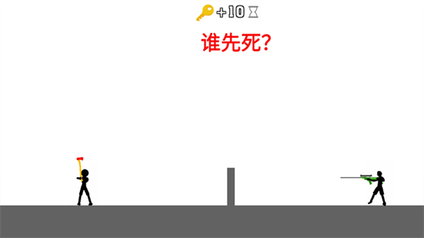 火柴人求生之旅游戏下载安装v1.0.7 安卓版_绿色下载网_休闲益智_火柴人求生之旅