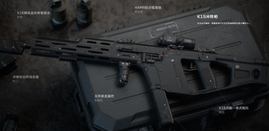 三角洲行动 苹果版 1.201.3799_绿色下载网_苹果游戏_三角洲行动 苹果版 _7