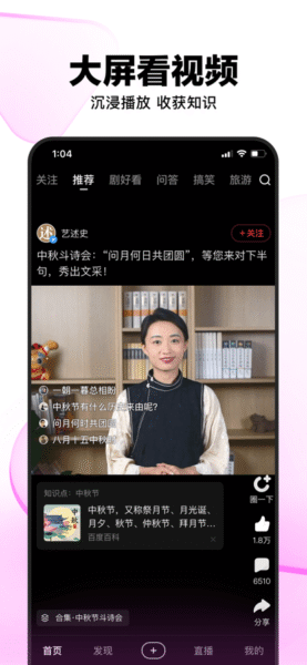 233乐园 2.42.0.16_绿色下载网_其它软件_233乐园