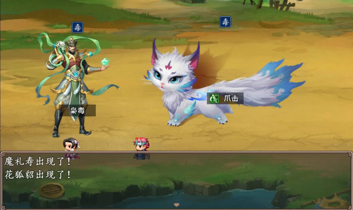 小龙女之逆天改命官方下载v10.0.2 最新版_绿色下载网_安卓游戏_小龙女之逆天改命 _2