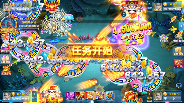 鱼丸捕鱼大作战九游版本v10.2.44.1.0 安卓版_绿色下载网_安卓游戏_鱼丸捕鱼大作战 _2