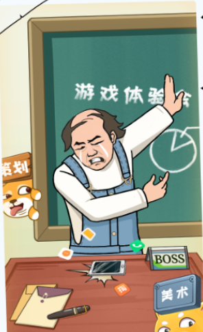 你不按套路啊游戏下载v1.0.0 安卓版_绿色下载网_休闲益智_你不按套路啊