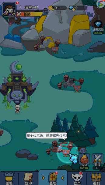 骷髅小奇兵官方版下载v1.0.3 安卓版_绿色下载网_休闲益智_骷髅小奇兵 _15