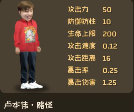 植物大战僵尸鬼畜版官方下载(PVZ鬼畜版)v demo_0.1 安卓版_绿色下载网_安卓游戏_PVZ鬼畜版 _10