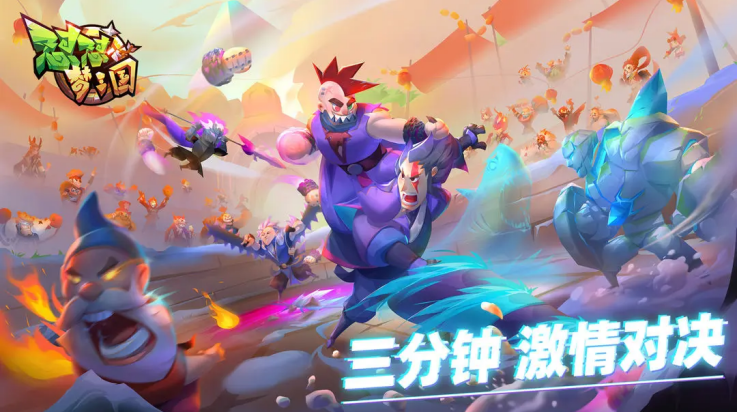 怼怼梦三国手机版(怼怼梦三国游戏软件V1.0)v2.3.5.0414 最新版_绿色下载网_安卓游戏_怼怼梦三国游戏软件V1.0 _6