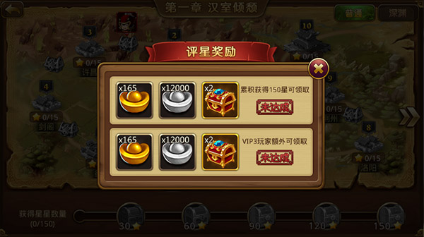 部落战联盟官方下载v1.1.5 安卓版_绿色下载网_安卓游戏_部落战联盟 _9
