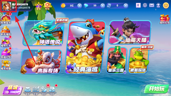 捕鱼欢乐炸官方免费下载最新版本v10.2.0.0 安卓版_绿色下载网_安卓游戏_捕鱼欢乐炸 _4