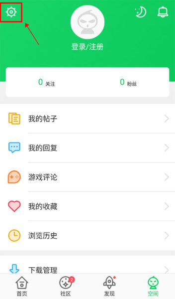 葫芦侠3楼 4.0.0.1.2_绿色下载网_苹果APP_葫芦侠3楼