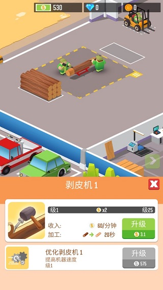 我要当首富小游戏(Lumber Inc)v1.11.6 安卓版_绿色下载网_安卓游戏_Lumber Inc _6