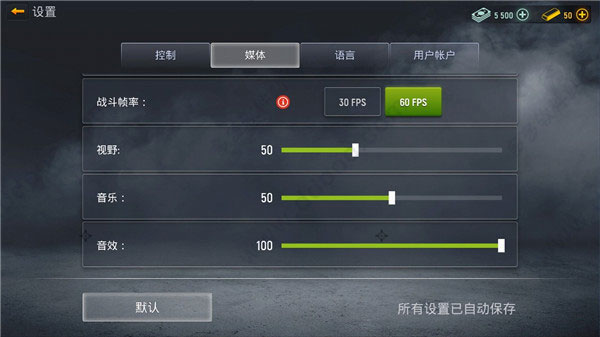 现代行动手游下载(Modern Ops安装器)v9.43 安卓版_绿色下载网_安卓游戏_Modern Ops安装器 _9