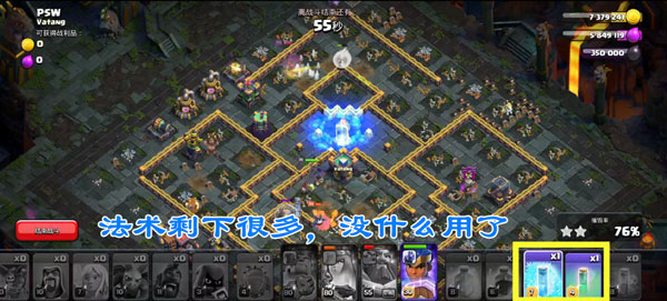 null’s clash游戏下载(Null’s Clash)v17.126.6 安卓版_绿色下载网_安卓游戏_Null’s Clash _18