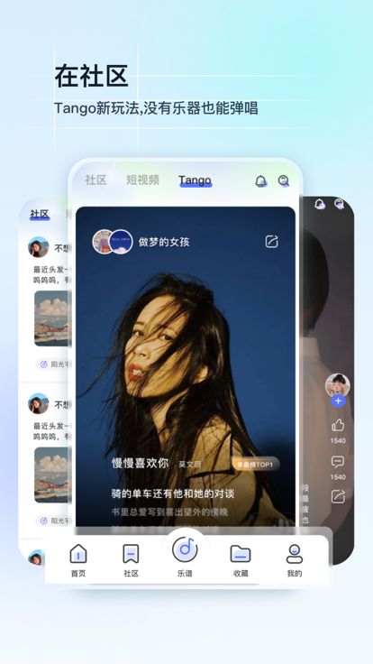美派音乐 5.0.0_绿色下载网_K歌音乐_美派音乐