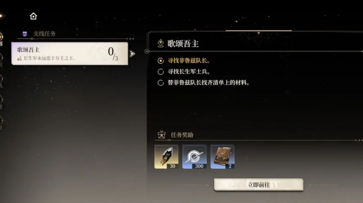 黑色信标国际版(黑色信标（国际服）安装器)v1.0.80 官方版_绿色下载网_安卓游戏_黑色信标（国际服）安装器 _29