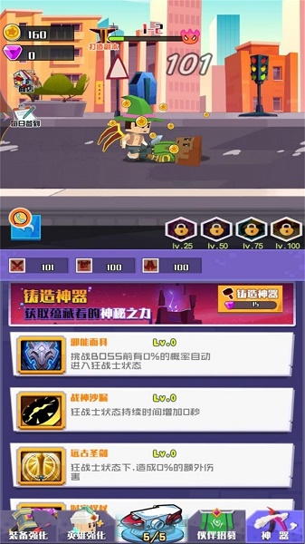 像素世界开个店游戏下载安装v1.0 安卓版_绿色下载网_休闲益智_像素世界开个店