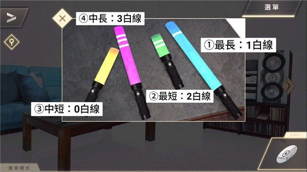 物语叶的处方药游戏v1.2.2 中文版_绿色下载网_安卓游戏_物语叶的处方药 _21