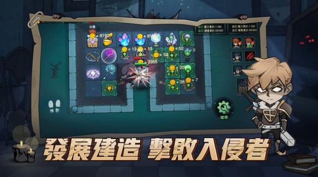 天黑请闭眼猎杀之夜游戏v2.1.4 安卓版_绿色下载网_休闲益智 天黑请闭眼猎杀之夜游戏v2.1.4 安卓版_绿色下载网_休闲益智_天黑请闭眼
