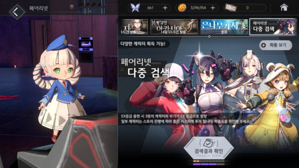 地平线行者官方下载(地平线行者（韩服）安装器)v1.5.5 安卓版_绿色下载网_安卓游戏_地平线行者（韩服）安装器 _4